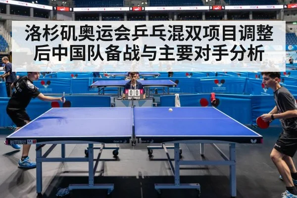 table tennis competition action