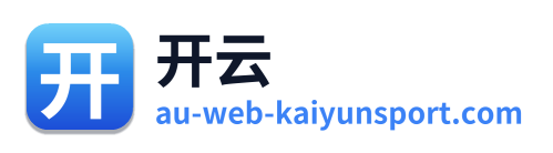 开云